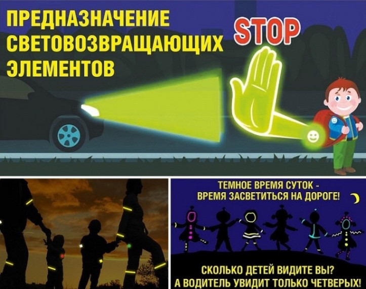 #Засветись.