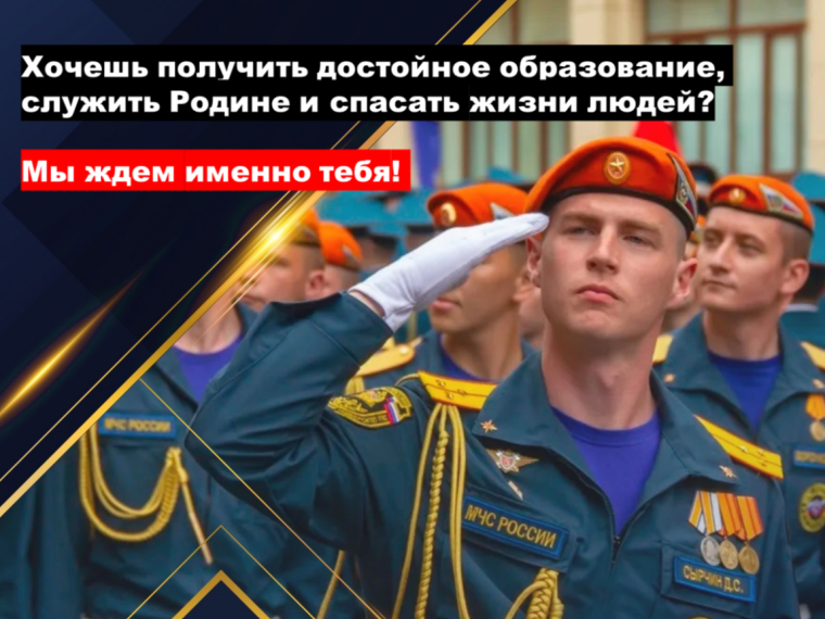#профориентация.